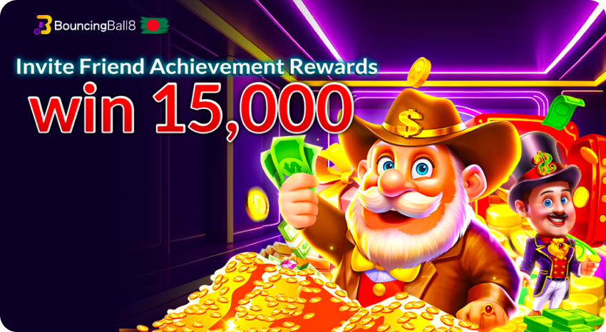 Invite Friend Achievement Rewards